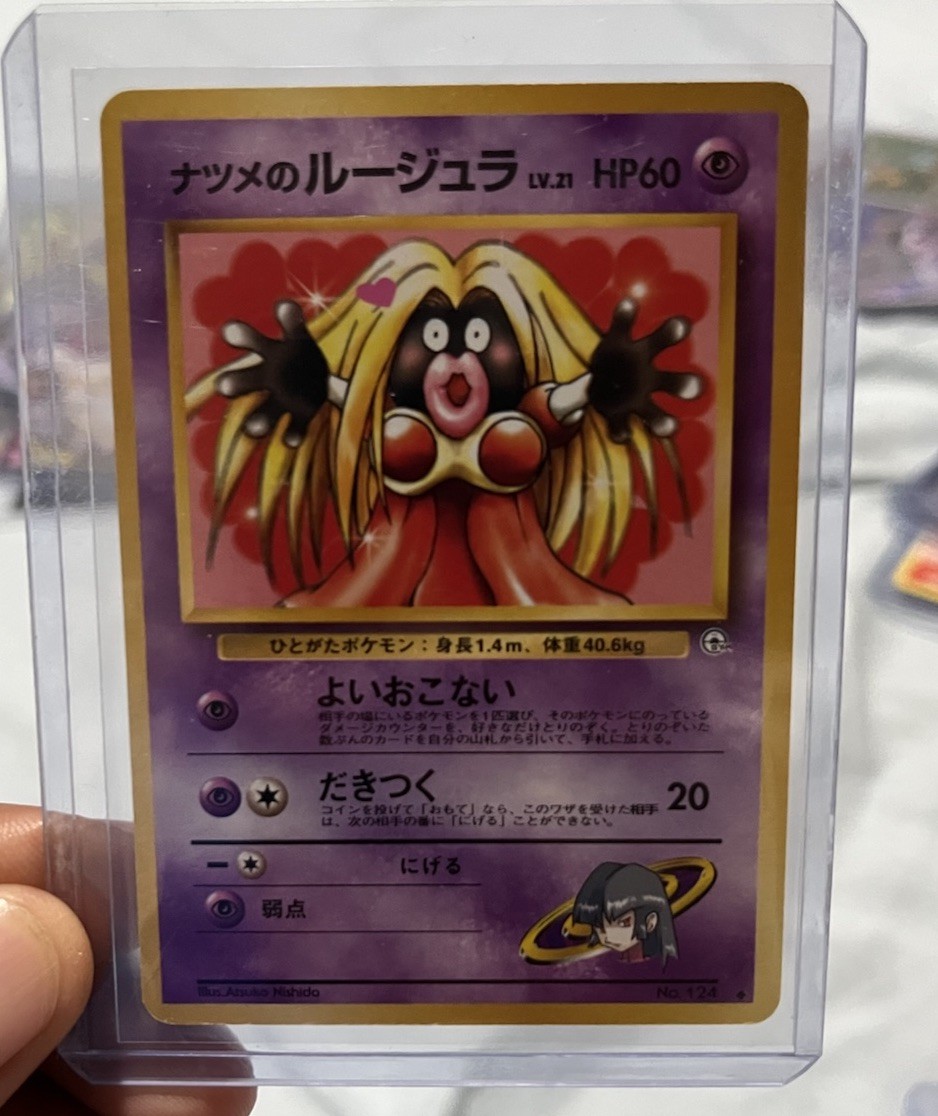 Pokémon Sabrina's Jynx Challenge Darkness Basic 60 HP Uncommon Japanese 124