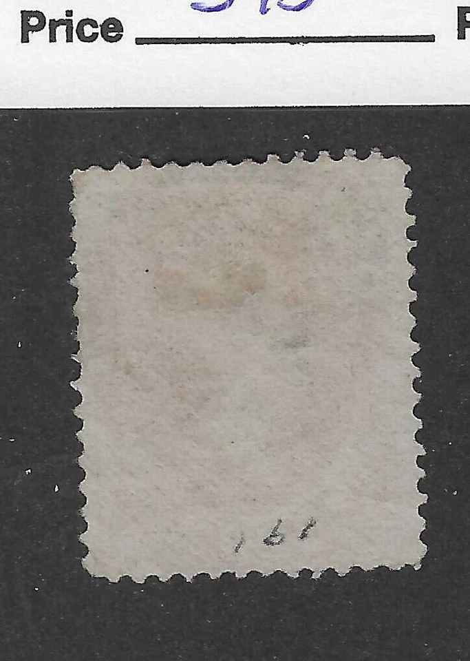 Warrenstamp: США Скотт # 191, 90 центов carmine, Commodor Perry, 1881, хорошее состояние, scv. $375 - Изображение 2 из 2