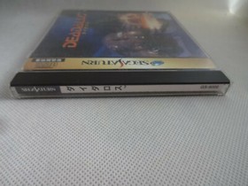 Sega Saturn "DEADALUS" SS Shooter 1995 w/Obi NTSC-J Free Shipping From Japan #45