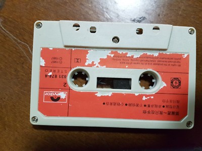鄧麗君/我只在乎你/1987年POLYDOR 831874-2 鄧麗君 – 我只在乎你 | Releases | Discogs