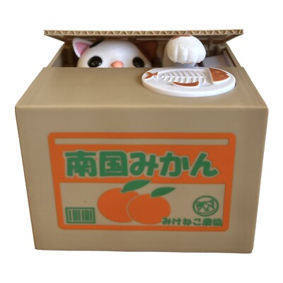 SHINE LUCKY CAT STEALING COIN PIGGY BANK AUTOMATIC BOX