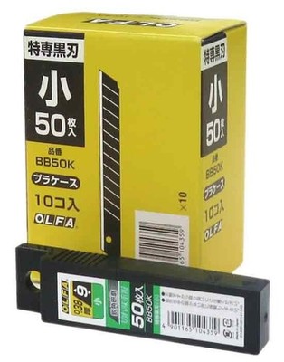 OLFA Spare Blades Special Black Small(9mm) 50 Blades Pack BB50K [10 Packs Set]