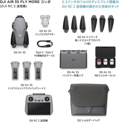 DJI Air 3S Fly More Combo Camera Drone with DJI RC 2 Controller +