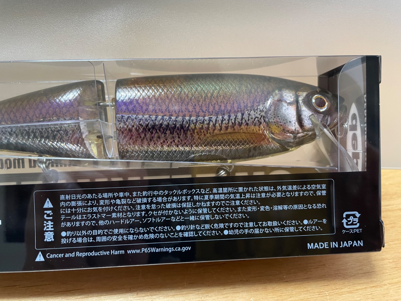 deps SWEET KILLER 210 Half Flash Smelt 2026 limited lure swimbait glidebait New - Image 6