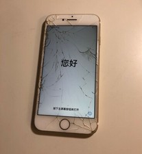 AS IS NO SERVICE SEARCHING ISSUE Apple iPhone 7 256GB A1660 FMI / IC OFF READ 