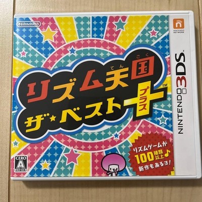 rhythm heaven The Best Puls 3DS Nintendo Nintendo 3DS aus Japan getestet