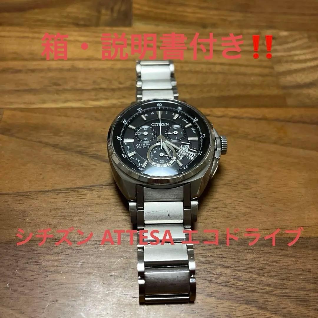 Citizen Drive Fukuyama Model Eco Watch Attesa Masaharu Vintage Japan Rare from - vintagewatches.pk