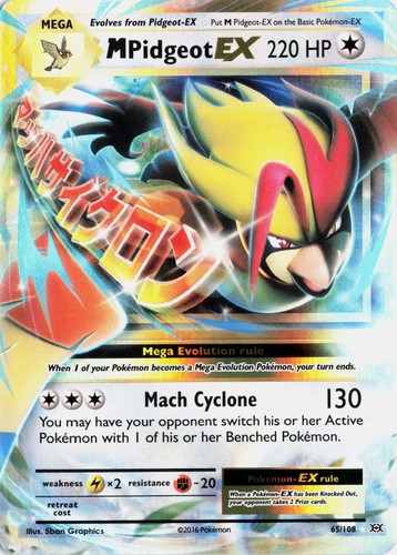 M Pidgeot EX Holofoil [EVO - 65/108]