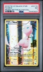 2016 POKEMON XY PROMO MYTHICAL POKEMON COLLECTION #XY110 FULL ART/MEW PSA 7