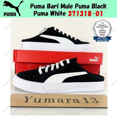 Puma Bari Mule Puma Black Puma White 371318-01 Men's Size