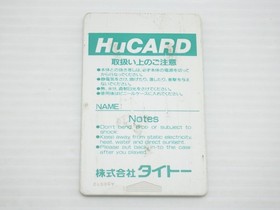 The Ninja Warriors PC Engine JP GAME. 9000024504837