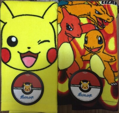 Charizard Lizard Charmander hand towel  unused  Pokémon Genuine New Not for Sale