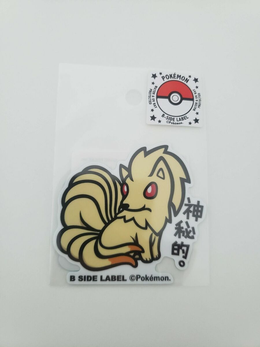 Pokemon Center 2018 My 151 Campaign Aerodactyl Large Sticker NOT