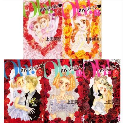 Manga Oh! My Darling Pocket edition VOL.1-5 Comics Complete Set Japan Comic F/S