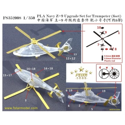 Five Star Model FS2008 1/350 PLAN Z-9 Upgrade set (6set)
