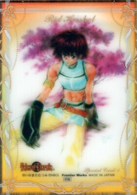 Tales of Eternia Trading Card Limited Edition Special Card - 1 FOIL Reid Hershel