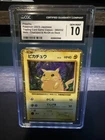 Pikachu 008/032 Pokemon TCG Classic: Charizard Holo Gem Mint 10