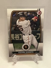 Kazuma Okamoto 2023 Bowman NPB Nippon Professional #59 RC Pre-MLB US SELLER