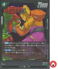 Piccolo: SH [Alternate Art] FB09-068 Prices | Dragon Ball Fusion