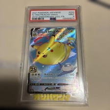 Pikachu VMAX Flying 25th Promo Japanese PSA 9