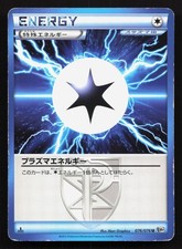 Plasma Energy 076/076 Megalo Cannon MP Japanese Pokemon Card TCG