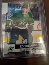 OPC platinum auto rookie Denis Gurianov Dallas Stars 2017