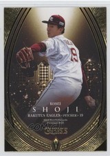 2023 Bbm Genesis Kosei Shoji 031 G6p