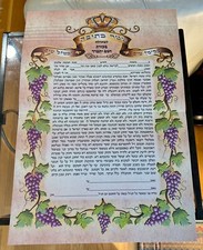Nuovo contratto di matrimonio KETUBAH solo in EBREO