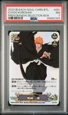 2023 PREM BANDAI BLEACH SOUL CARD BATTLE SELECTION BOX ICHIGO