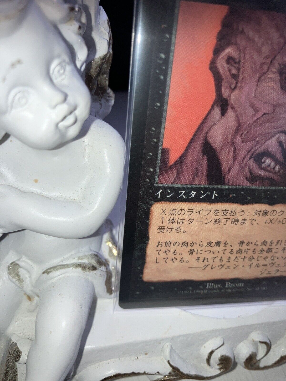 Picture 5 of 13