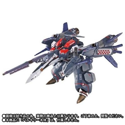 DX Chogokin Macross F VF 25F Alto Saotome s Armored Parts Set