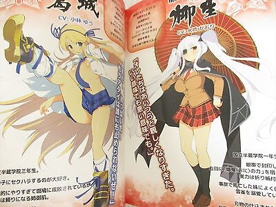 Senran Kagura: Official Design Works: 9781927925478 - AbeBooks