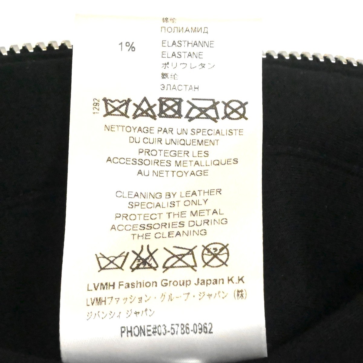GIVENCHY Star Patch Lamb Leather/Rayon Zip Hoodie 50 Black/White