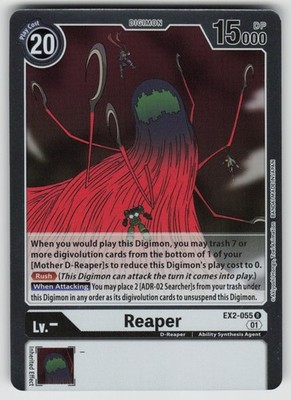 Reaper Rare Digital Hazard EX2-055 R LP