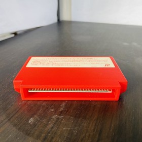 Mother Earthbound Nintendo Famicom 1989 Japanese Version HVC-MX Role Playing