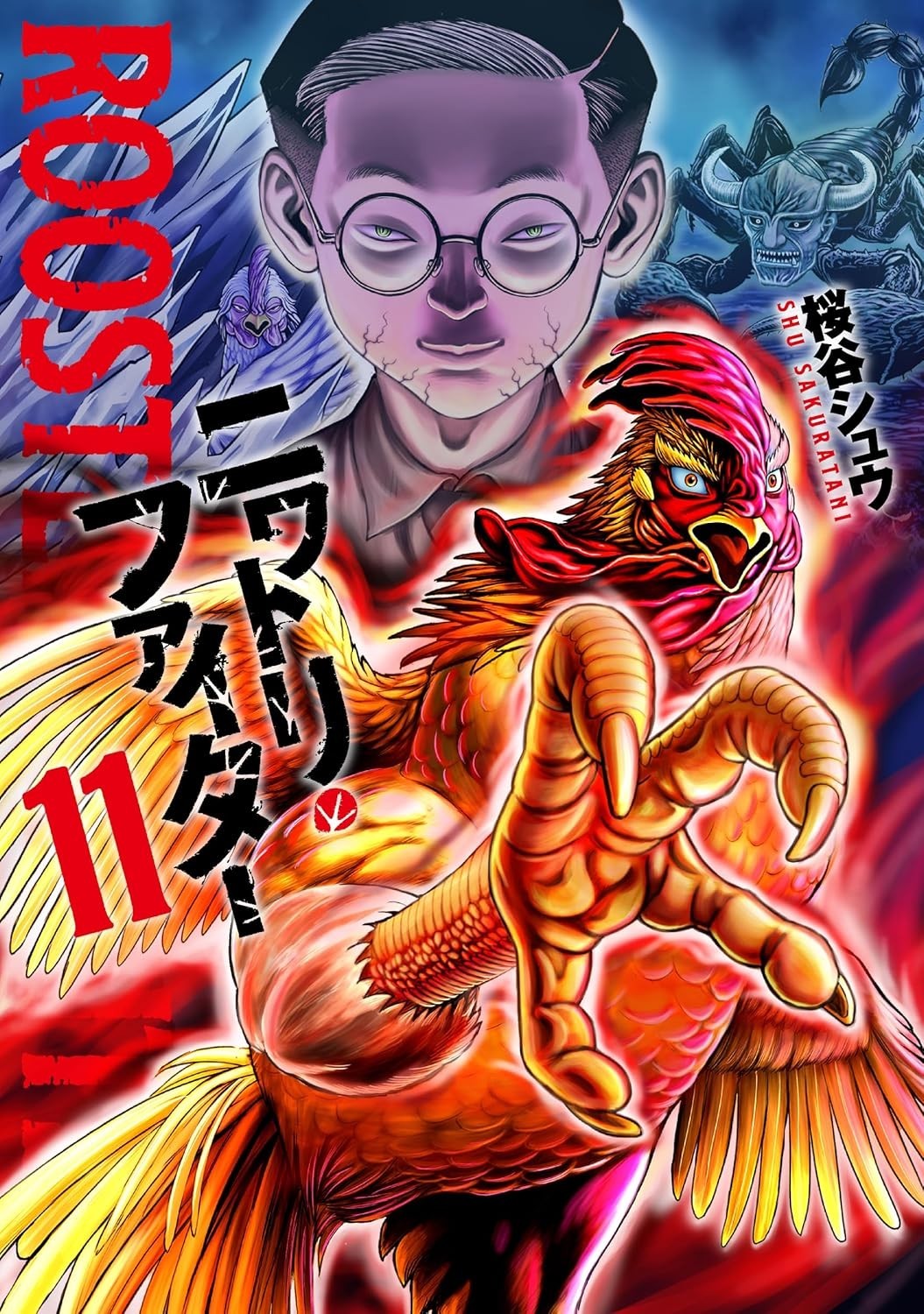 Cómic japonés Rooster Fighter Vol.1-11 MANGA