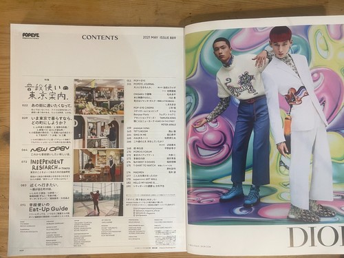 POPEYE May 2021 Issue No.889 – Everyday Guide to Tokyo | Japanese Culture - Picture 2 of 8