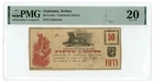 ND Unknown Issuer Selma Alabama AL 50c Scrip PMG 20 - New Unlisted Issuer?