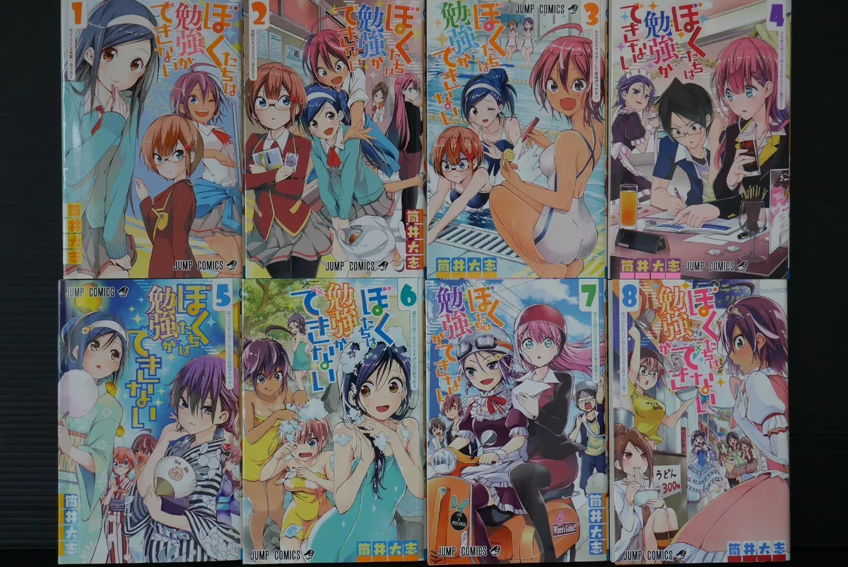 JAPAN manga LOT: We Never Learn / Bokutachi wa Benkyou ga Dekinai