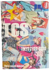 STARDOM Tokyo Cyber Squad TCS Photo Book Hana Kimura Konami Jungle Kyona Rare