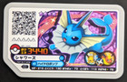 Vaporeon GR1-042 Pokemon Ga-Ole Disk Arcade Game JAPANESE Nintendo Grand Rush