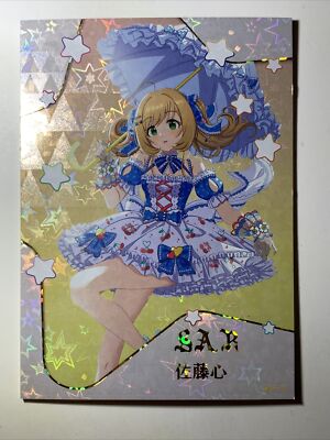 Shin Sato Idolmaster SAR ACG Goddess Story Waifu Card Holo Girl Anime Sexy Cute