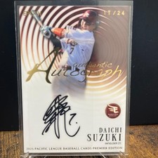 [OBO/MSG]  24 Pieces  Limited Edition Daichi Suzuki Autograph Card Epoch Paris L