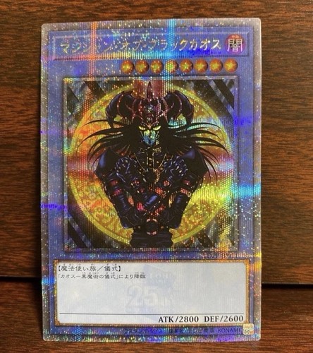 Magician of Black Chaos TDPP-JP011 YuGiOh Japanese Legend of Duelist Quarter Century Premium Pack card