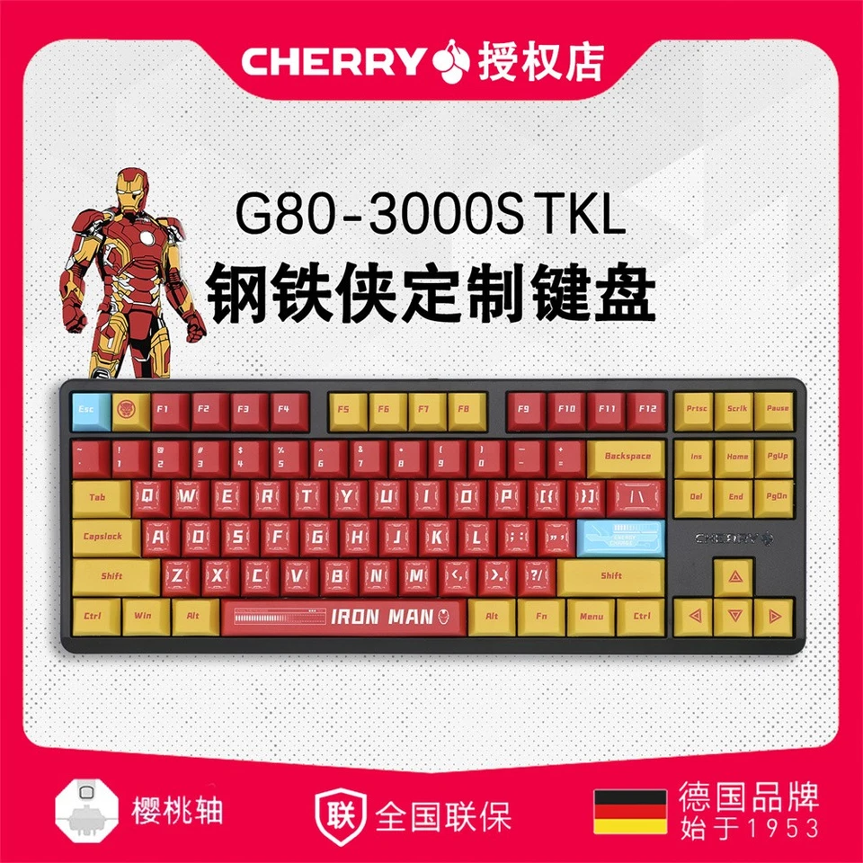 Marvel Iron Man CHERRY G80-3000S mechanical keyboard PBT keycap UBS peripheral - Image 2 of 4