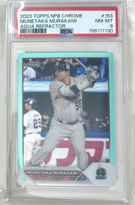2023 Topps Chrome NPB Nippon Munetaka Murakami #153 Aqua Refractor /199 PSA 8