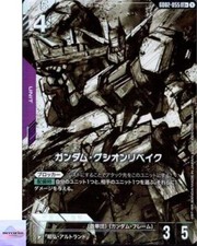 Gundam Gusion Rebake [Holo] #GD02-055 Prices | Gundam Dual Impact
