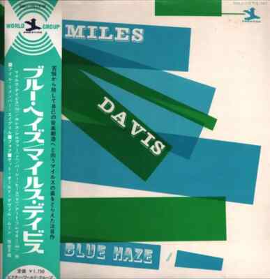 Miles Davis Blue Haze OBI + INSERT JAPAN NEAR MINT Prestige Vinyl LP