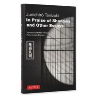 In Praise Of Shadows And Other Essays Junichiro Tanizaki