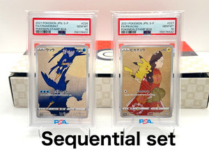 rarest pokemon card golden 058/167 58/167 Cramorant Pokemon Card Twilight Masquerade Reverse Holo –  Brokenvase Games main image 0
